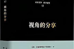 什么水平？穆里尼奥做客贝因体育评论梅西