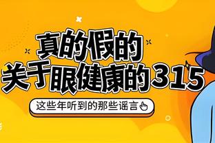 江南app官方入口在哪找截图2