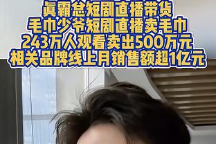 ?♂️威少砸队友连着3失误 灰熊猛冲了15-2 卢慌慌张张喊停