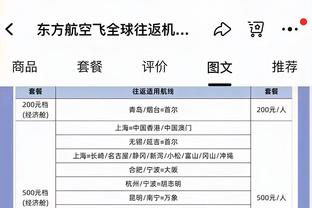 萨基：意甲争冠？米兰与尤文国米的分差很大，但并非遥不可及