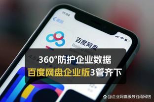 华子：我不知道勒布朗还能打多久 我期待每一场对阵他的比赛