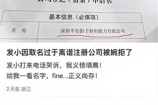 必威网页登陆截图4