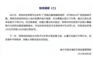 皇马近3次国家德比2次打进4球，而之前73次交锋也仅2次做到