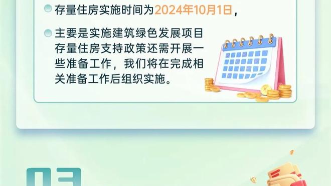 决赛期待哪两队？亚冠8强汇集沙特联三强 泰山想进决赛需连胜日韩